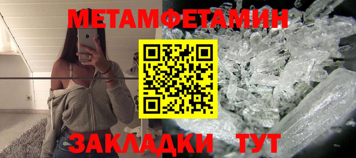 Похвистнево  АМФ VHQ  Вход с VPN 