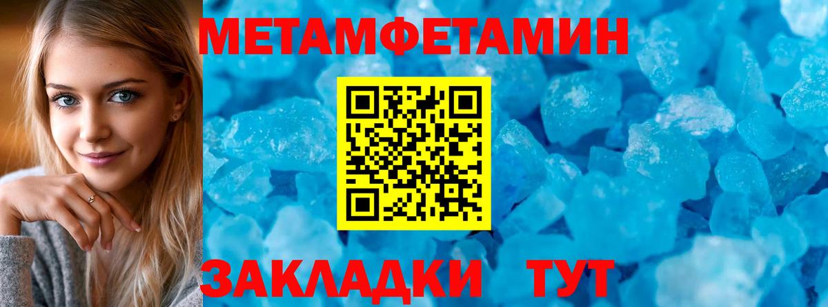 Amphetamine Premium Похвистнево