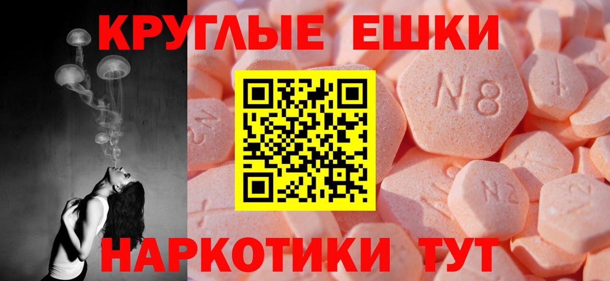 Экстази бентли  ЭКСТАЗИ  Вход с VPN  Похвистнево  Ecstasy круглые 