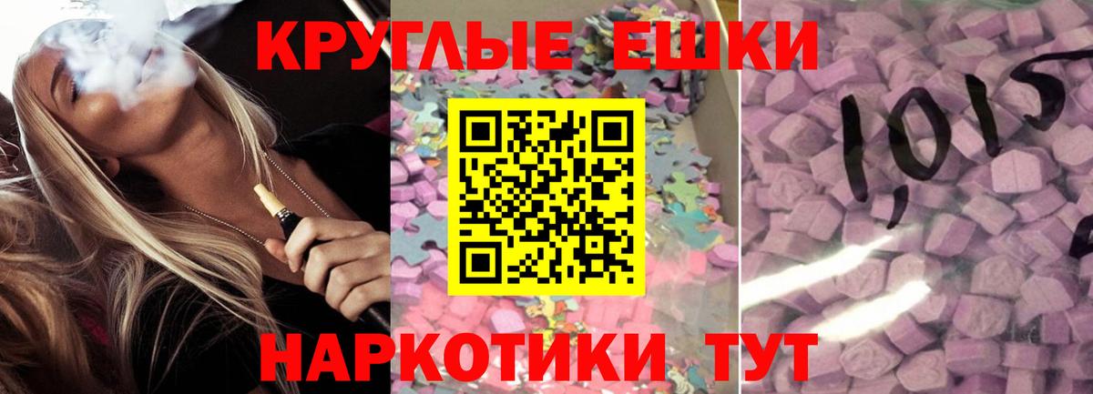 Экстази mix Похвистнево