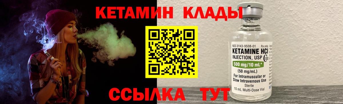Бутират Похвистнево