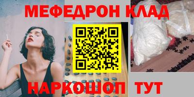 прущий лед Гай