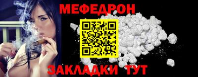 прущий лед Гай