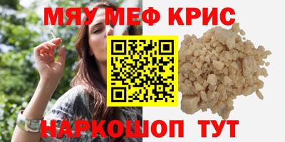 гашик Гатчина