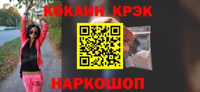 прущий лед Гай