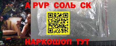 прущий лед Гай