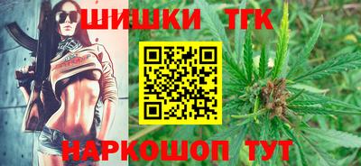 прущий лед Гай