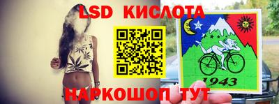 прущий лед Гай