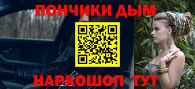 гашик Гатчина