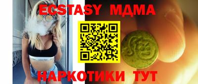 прущий лед Гай