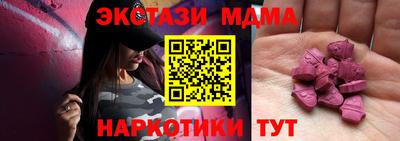 прущий лед Гай