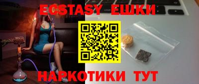 гашик Гатчина