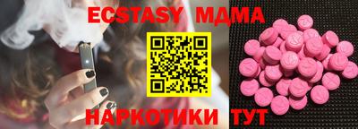 гашик Гатчина