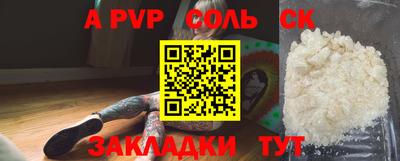 прущий лед Гай