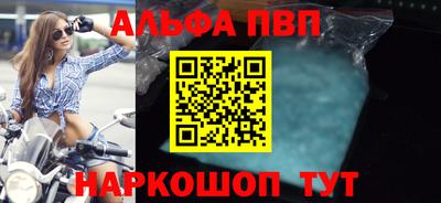 прущий лед Гай