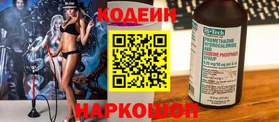 прущий лед Гай