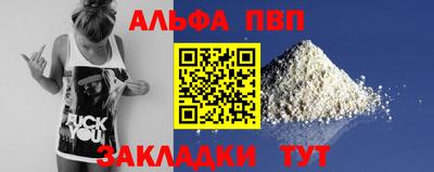 прущий лед Гай