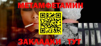 мяу мяу мука Гагарин