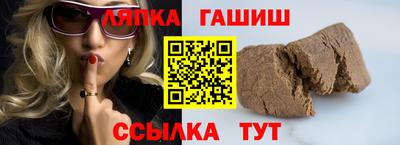 гашик Гатчина