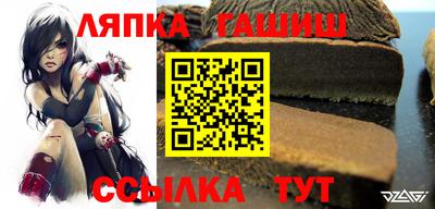прущий лед Гай