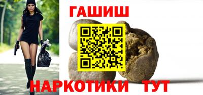 гашик Гатчина