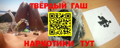 гашик Гатчина