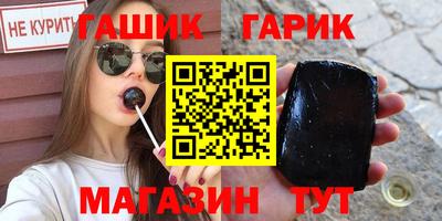 прущий лед Гай