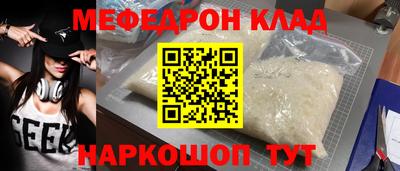 мяу мяу мука Гагарин