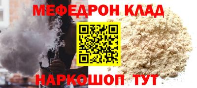 мяу мяу мука Гагарин