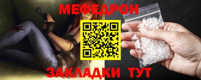 прущий лед Гай
