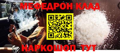 прущий лед Гай