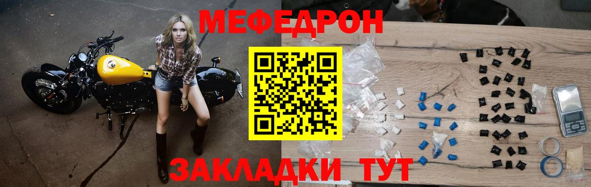 МЯУ-МЯУ 4 MMC  МЕФ  Похвистнево  Вход с VPN 
