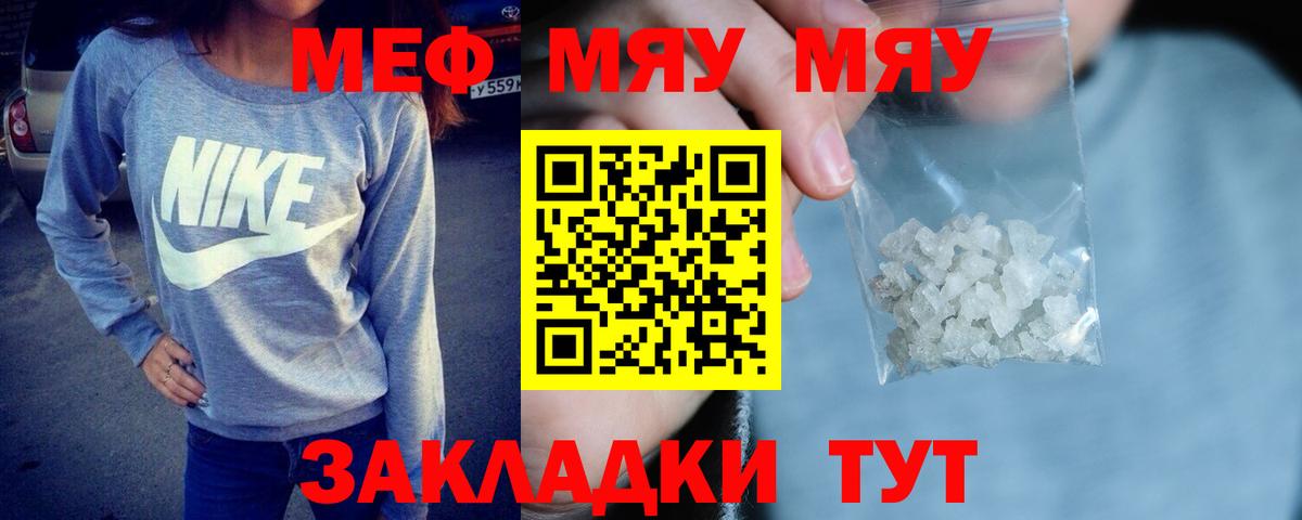 Cocaine  Лсд 25  А ПВП СОЛЬ   Меф   Экстази  Мефедрон  Похвистнево  Гашиш  Бошки Шишки  Вход с VPN  ТГК  Конопля 