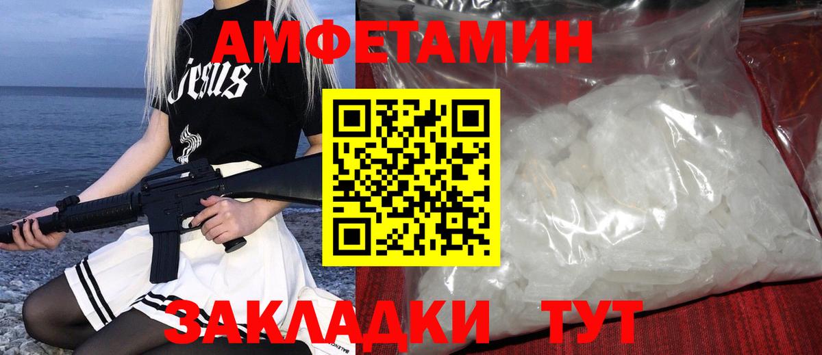 Первитин мет Похвистнево