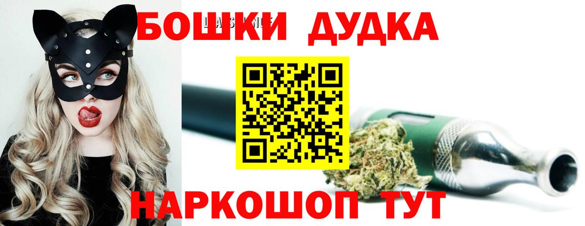 Похвистнево  МАРИХУАНА LSD WEED  Вход с VPN  Каннабис White Widow  Шишки марихуана семена 